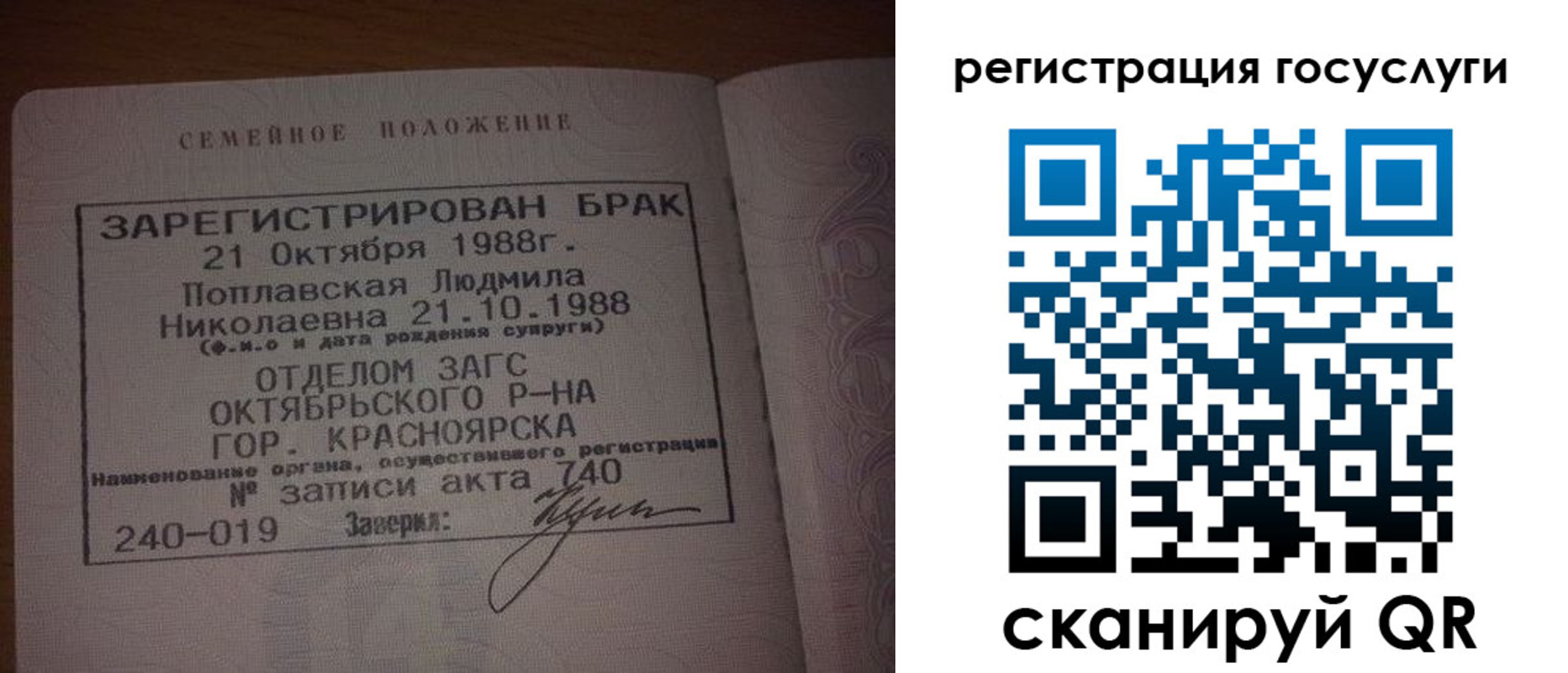 купить прописку в Чусовом