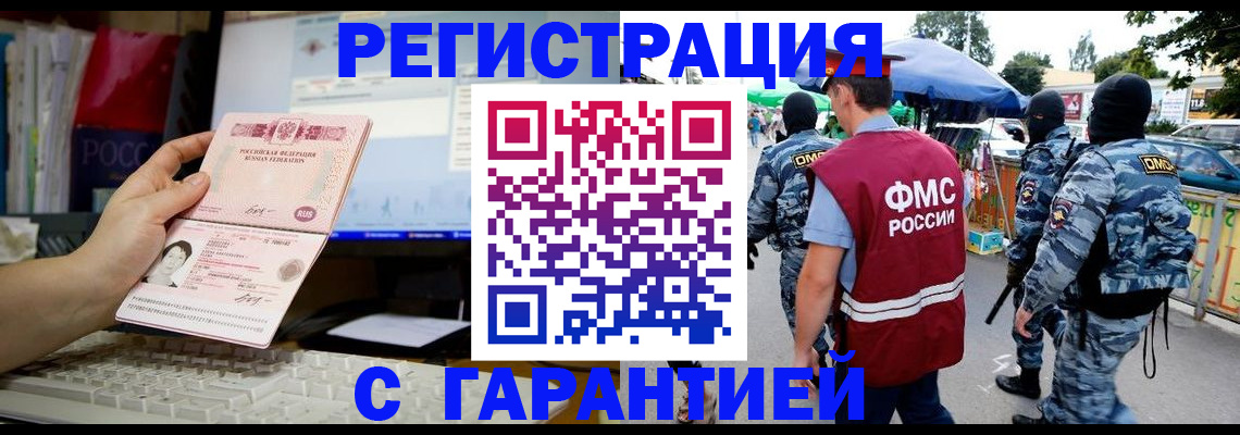 регистрация для дет. сада в Чусовом